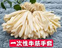 Beef tendon gloves natural latex household disposable thickened white beef tendon gloves labor protection latex rubber gloves