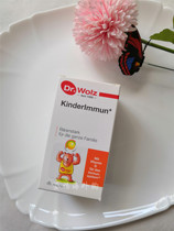 German imported childrens colostrum Dr Wolz Woods pure colostrum powder immunity strong calcium supplement