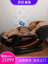 American Westinghouse S700 massage chair home full-body automatic multifunctional smart electric space luxury cabin