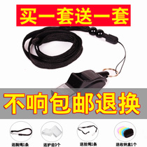 Non-nuclear physical education teacher special basketball referee whistle outdoor competition dolphin whistle high frequency professional training plastic