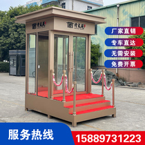 Guangxin brand security guard post platform glass guard post security guard post mobile guard post guard post concierge guard post