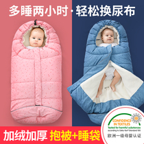 Baby huddle newborn sleeping bag autumn and winter thickened wind-proof outside bag is baby newborn supplies anti-shock