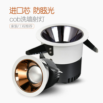 cob spotlight anti-glare recessed ceiling downlight home home without main light living room round hotel led wall washer light