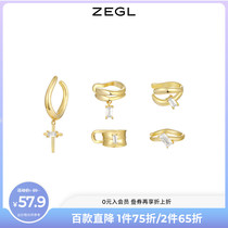 ZEGL Cross Ear Clip Woman Without Earhole Ear Bone Clip Advanced Sensation Small Crowd Earrings 2021 New Earpiece Kit