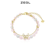 ZEGL Designer Bilayer Butterfly Powder Crystal Bracelet Women Ins Small CrowdDesign Fresh Water Pearl Girlfriends Accessories