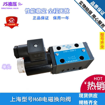 Solenoid Valve 24EI1 24BI1-H6B-T 24EB I3-F6B 24EO 22EO-B6H BH-B6C