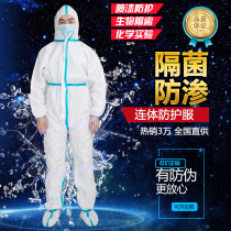 Protective clothing Disposable isolation uniforms with caps and caps Dust clothing Waterproof clothing Pesticide spraying anti-liquid splashing tape