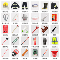 Fire-fighting equipment complete set