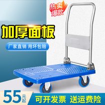 Trolley flatbed cart trolley trailer pull cargo silent heavy truck four-wheel folding small trolley portable