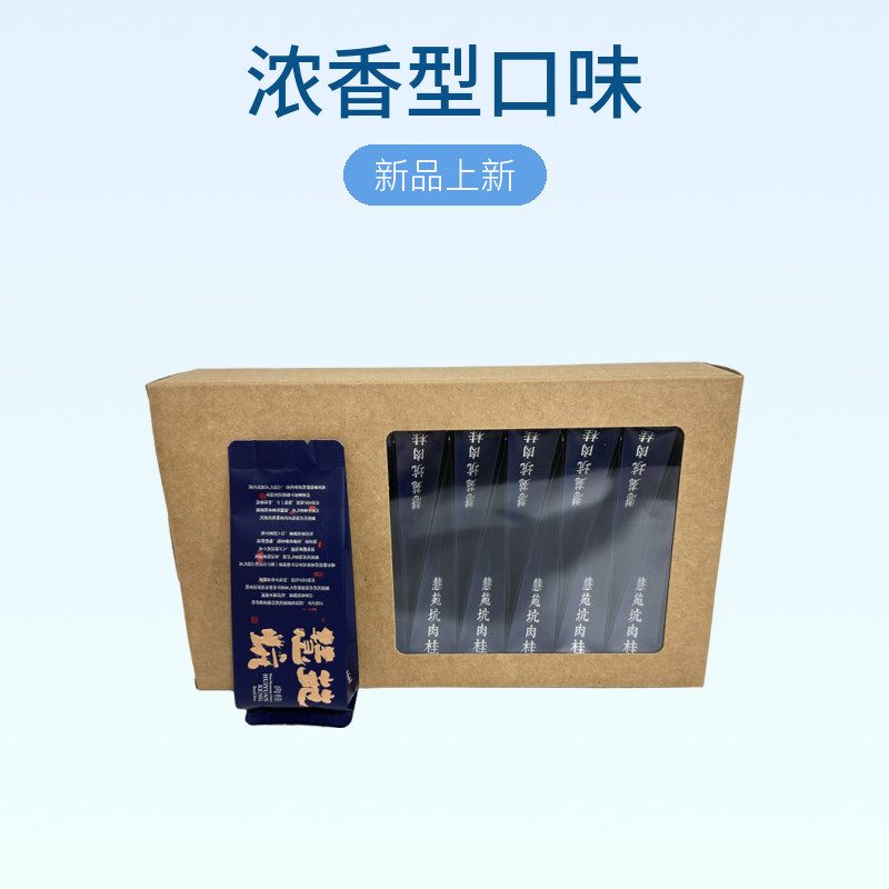 慧苑坑肉桂茶-慧苑坑肉桂茶促销价格、慧苑坑肉桂茶品牌- 淘宝