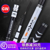 Guangwei fishing rod 6 3 meters carbon Taiwan fishing rod 28 adjustment carp rod ultra-light and super hard set official 5 4 flagship hand rod