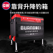 Guangwei fishing box multi-function fishing box Taiwan fishing ultra-light box special lifting foot hidden backrest fishing gear equipment