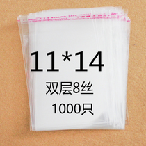11*14 CM double-sided 8-wire OPP self-adhesive bag transparent bag packaging bag plastic bag 1000