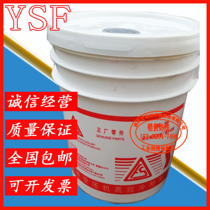 Taiwan Fusheng Screw Air Compressor Oil special high-grade coolant piston air compressor oil 20L liters