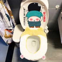Waterproof sticker cute funny horse lid creative decoration full set of personality toilet toilet Toilet Stickler Stickler