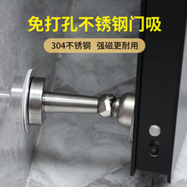 Door suction non-perforated strong magnetic invisible suction toilet 304 stainless steel door stop door door suction door anti-collision door collision