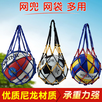 Basketball net bag bag thick basketball storage bag durable football volleyball Primary School tennis bag