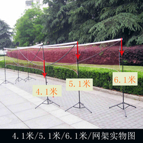 MYSPORTS badminton net frame portable simple folding mobile outdoor standard mesh frame ball rack Net Post