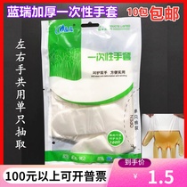 10 packs of Lanrui food grade disposable film gloves outdoor picnic padded PE dining barbecue gloves