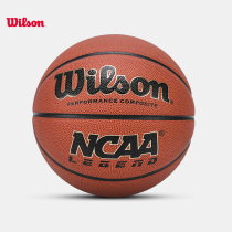 Welsheng basketball official college student training indoor and outdoor general non-slip moisture absorption and wear-resistant No 7 PU basketball