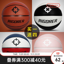 Quasi basketball official 7 Leather feel wear-resistant 4 Children Children 5 pink 6 male students Competition Special