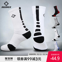 Quasi basketball socks towel bottom actual white high tube long tube professional sports elite male running summer high Help