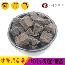 Chinese herbal medicine Fleece Fleece Fleece Fleece Fleece Fleece Fleece Fleece fleece fleece fleece fleece fleece fleece fleece fleece fleece fleece fleece fleece fleece fleece fleece 500 gr
