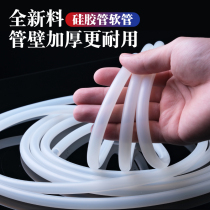 Silicone tube silicone rubber hose 2 3 4 5 6 8 10 12 16 16 19mm