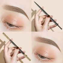Kazilan Eyebrow Pencil Waterproof and lasting non-decolorization ultra-fine head very fine natural female beginner Li Jiaqi recommended
