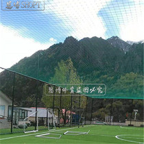 Customized various stadium isolation nets