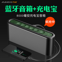 Ghost X6 wireless charging treasure Bluetooth speaker French dual speaker stereo subwoofer big volume mobile phone mini portable portable portable outdoor small audio multi-function mobile power supply