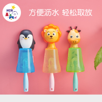 mdb child hanging wall toothbrushing cup cartoon cute baby tooth cup wash cup tooth seat anti-fall toothbrush tooth cup holder