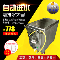 Stainless Steel Commercial Electric Hot Towel Car High Temperature Disinfection Cabinet Heating Insulated Steam Box Fire Head Monarch Automatic Water Intake Big
