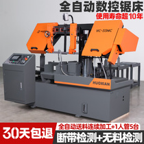 CNC sawing machine automatic feeding rack accessories metal cutting open saw electric special theater bed large band sawing machine