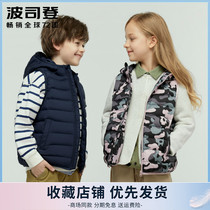 Bourgendon eiderdown waistcoat male and female children light slim vest 2021 new outwear with hat down jacket for a waistcoat