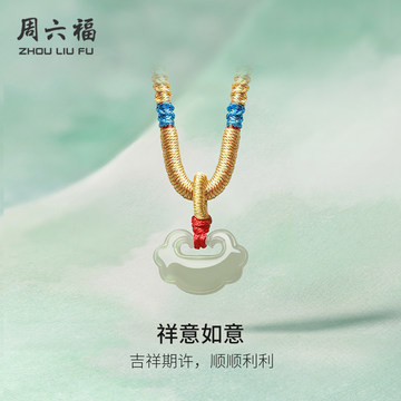 天然玉石玉如意-天然玉石玉如意促销价格、天然玉石玉如意品牌- 淘宝