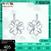  Saturday Fu platinum stud earrings female PT950 simple flower small platinum stud earrings hook earrings to send girlfriend gift