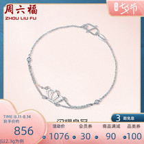Saturday blessing PT950 platinum bracelet Female love gift platinum plain chain round bead crown fine chain bracelet
