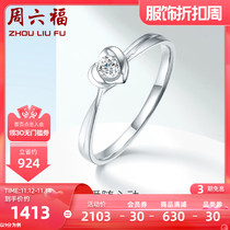 Zhou Liufu 18K gold diamond ring single diamond inlaid heart-shaped confession gift proposal diamond ring can be customized
