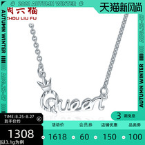  Saturday Fu platinum PT950 pendant pendant English character crown crown design car flower temperament Queen girlfriend