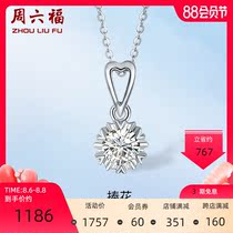 Ruifu jewelry 18K gold diamond pendant womens single diamond inlaid heart-shaped official womens pendant bright