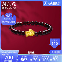 Zhou Liufu Gold Bracelet Women 3D Hard Gold Pricing Phi Qiu Cai good transfer bead Garnet hand string