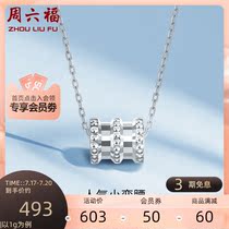 Saturday Fu platinum pendant PT950 classic small waist car flower inverted mold process popular fashion wild send girlfriend