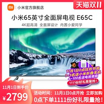 Xiaomi TV E65C 65 inch 4K ultra high definition full screen HDR Smart Bluetooth voice LCD flat screen TV