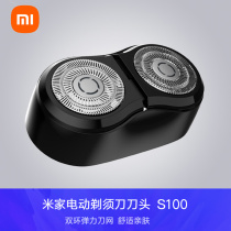 Mijia electric shaver S100 cutter head