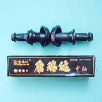 Kangruida No 3 bicycle modification central shaft Square mouth central shaft Central shaft set Central shaft full set