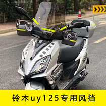 Applicable to Suzuki uy125 windshield modification Accessories pedal motorcycle front windshield windshield windshield windshield Assembly 2