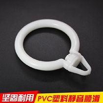 Curtain ring opening adhesive hook ring Roman Rod ring curtain accessories accessories plastic ring live buckle shower curtain rubber ring