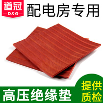  High voltage insulation pad for power distribution room 6 10 25 35kv 3 5 8 10mm striped red rubber sheet