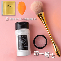 American RCMA black pepper powder makeup matte colorless transparent baking honey powder oil control Ramer counter